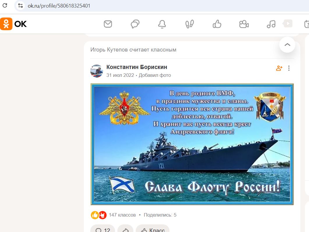 Kutepov_Igor_001__SoR_024__-OK.jpg